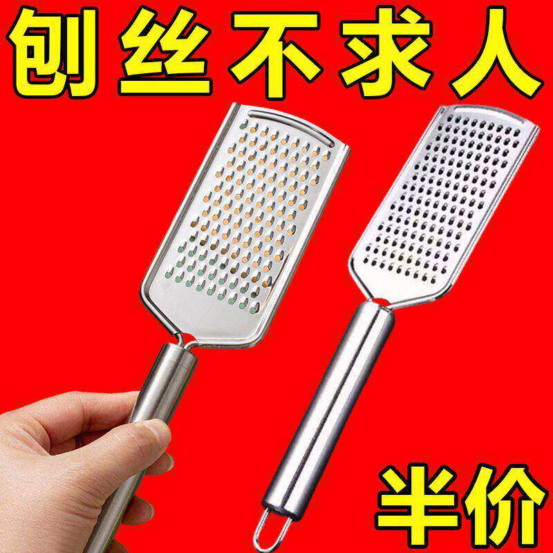 磨粉器肥皂柠檬刨屑器干酪刨丝器