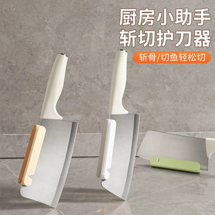硅胶刀背拍刀器厨房切菜护手神器砍骨省力不伤手刀背器厨房小工具