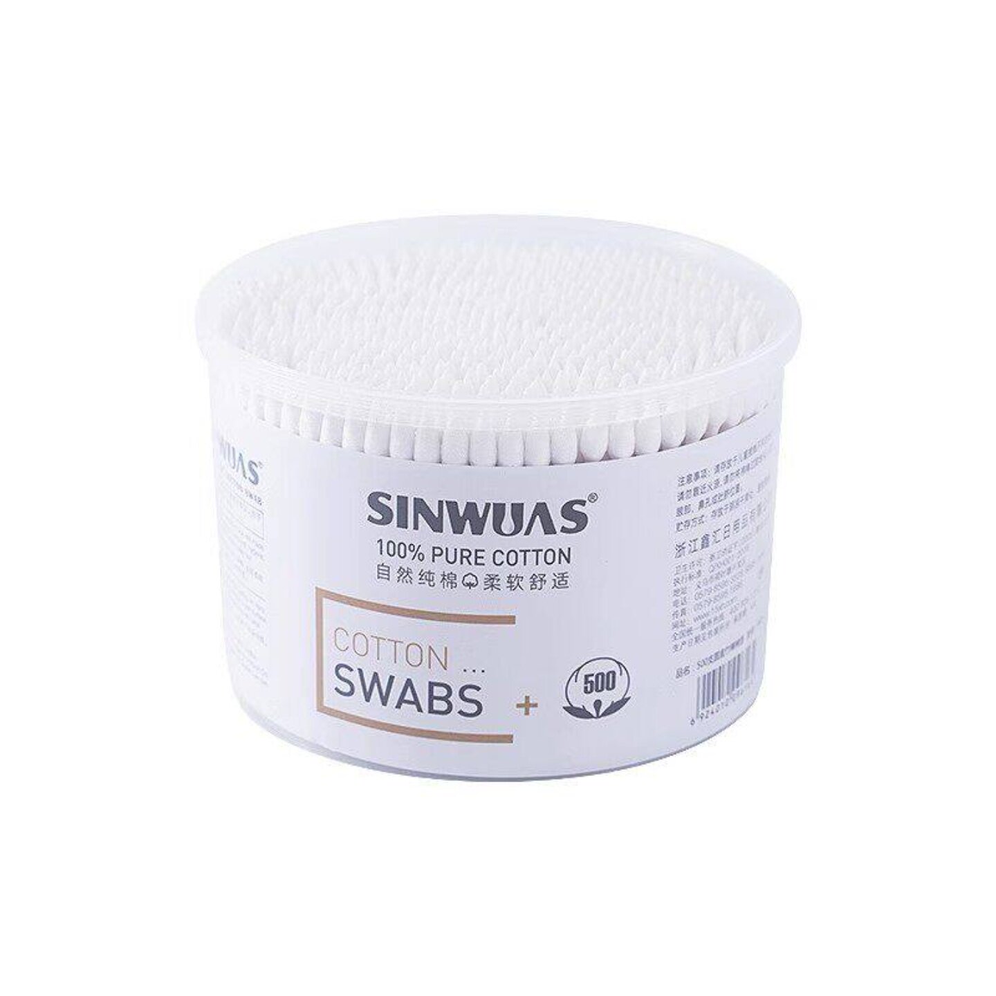 双头棉签掏耳朵专用一次性便携清洁卫生家用挖耳工具化妆棉棒实用