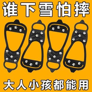 底防火鞋 套冰面冰上雪地抓户外雪天登山专业备鞋 套雪爪鞋 防滑鞋