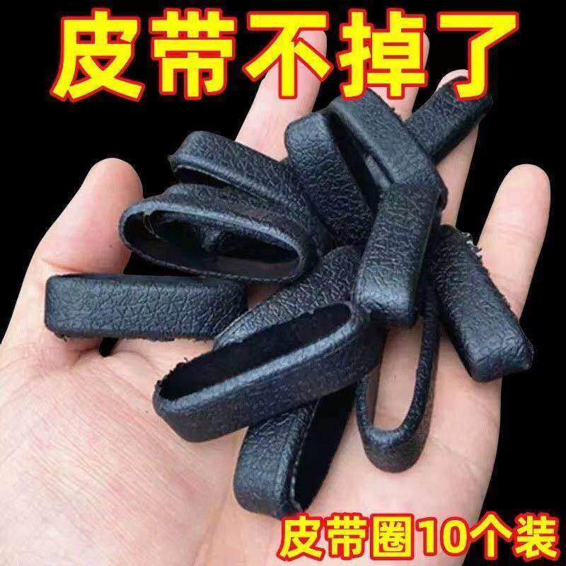 男生牛皮腰带配件皮圈环连接尾部固定圈环皮套钥匙扣实用小皮环