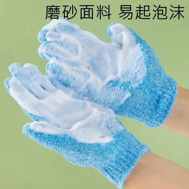 进口五指搓澡手套家用男女强力去角质洗澡神器磨砂搓泥巾实用