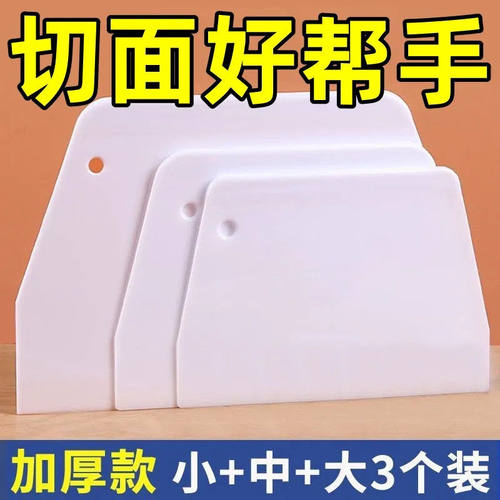 食品级硅胶加厚烘焙刮板切面刀
