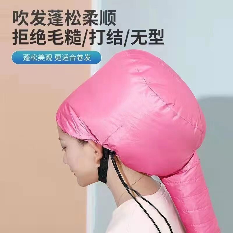懒人干发帽快速烘干长发搭配电吹风使用女学生焗油神器吹风机头套