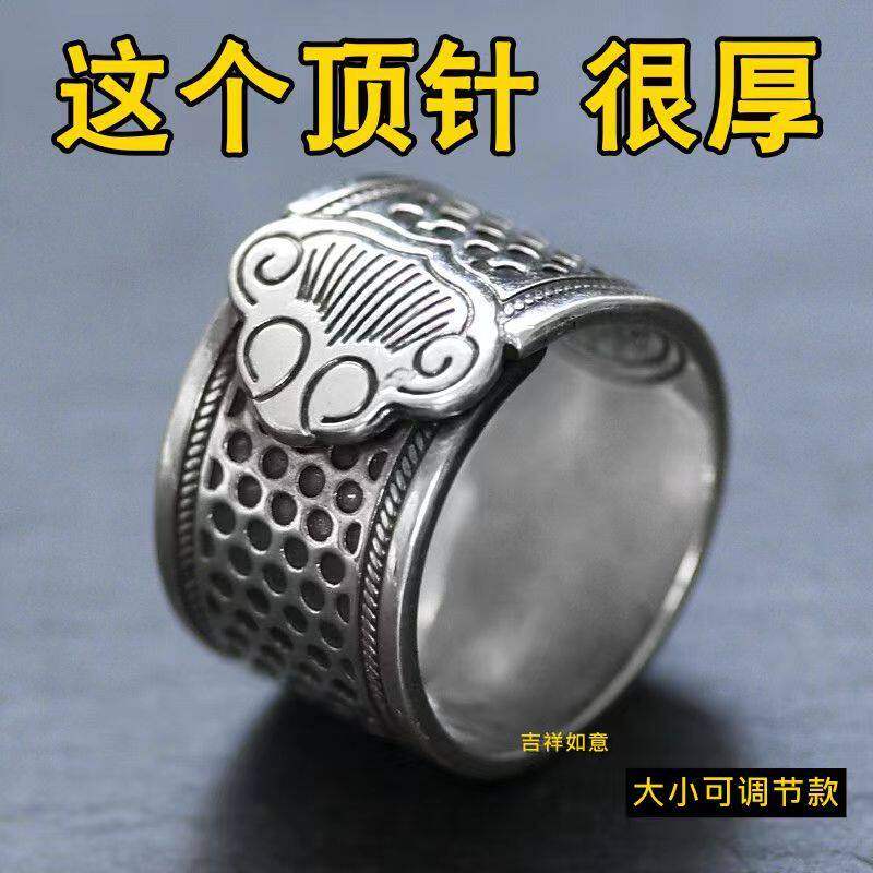 复古顶针加厚老式手工缝纫顶针箍妈妈实用礼品加宽设计送礼佳品