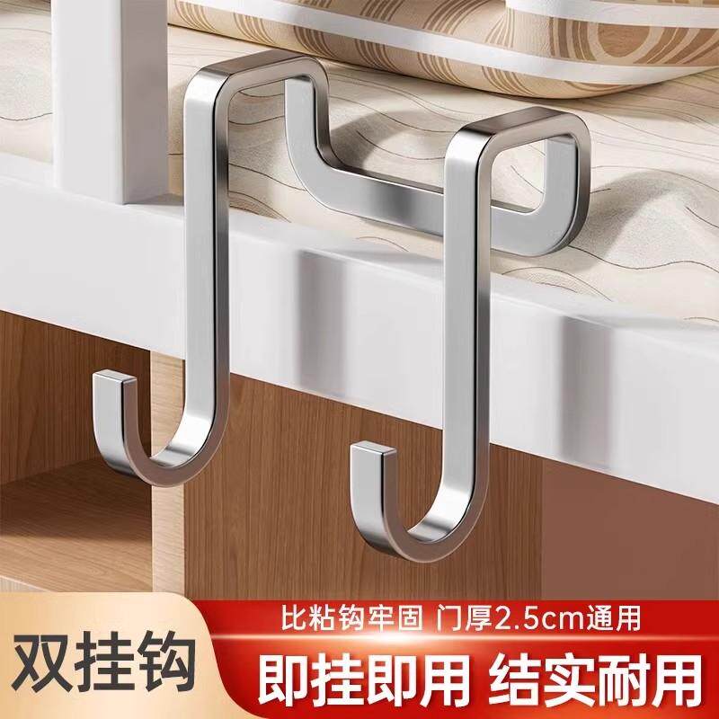 不锈钢S型挂钩厨房宿舍门后挂衣钩免打孔衣柜鞋柜双钩强力承重
