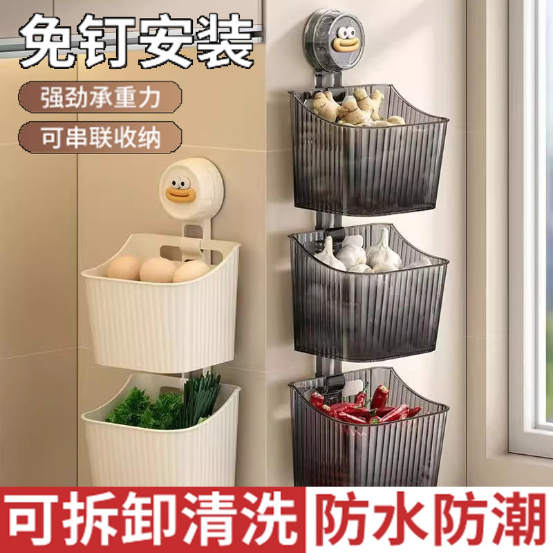 厨房壁挂免打孔置物架葱姜蒜收纳神器小挂篮吸盘收纳筐实用设计