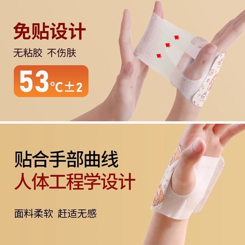 暖手宝自发热暖手贴手握暖宝宝