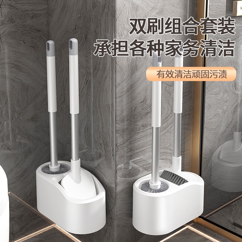 马桶刷家用无死角厕所刷子壁挂卫生间便池可沥水置物洁厕神器刷地
