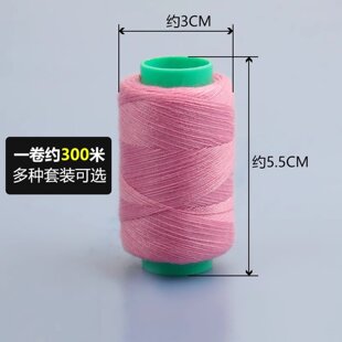 手缝针线整套装中大卷黑白彩色DIY家用补衣多色可选缝纫工具箱