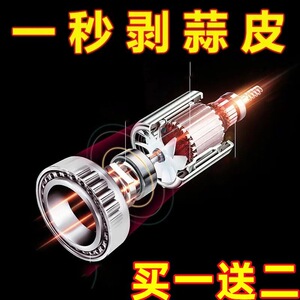 剥蒜手动蒜头去皮密封底搓蒜剥蒜器压蒜器实用家用厨房小工具