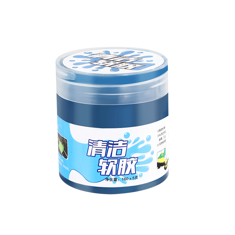 多功能清洁软胶车内吸尘泥键盘槽灰尘清理汽车用品黑科技清洁器