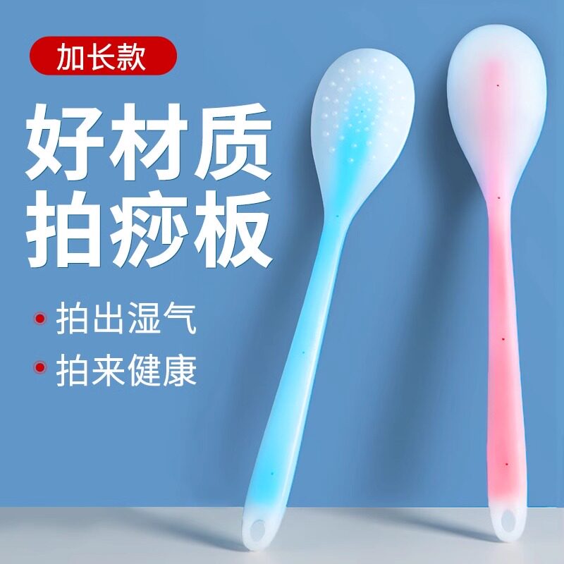 拍痧板硅胶经络拍打棒肩颈按摩健身锤捶背腿神器养生工具实用