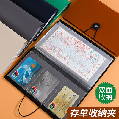 高端存单收纳本多功能票据夹