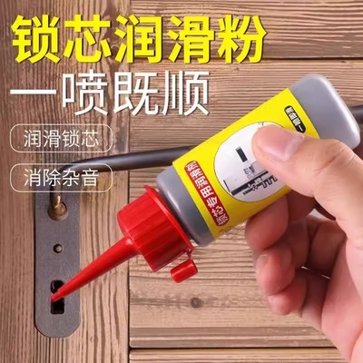 轻松解决门锁卡顿实用好物热卖中