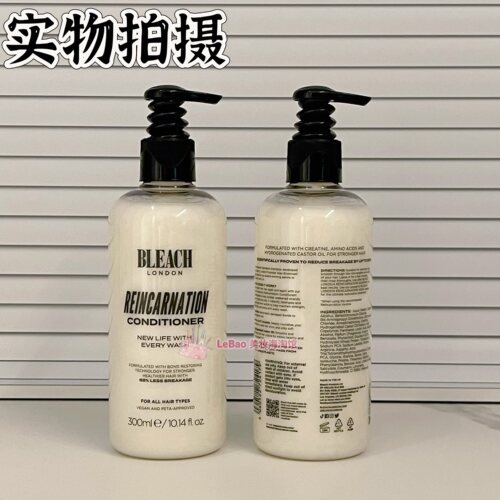BleachLondon漂染固色护发素