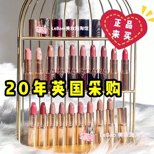英国进口石头色口红ct