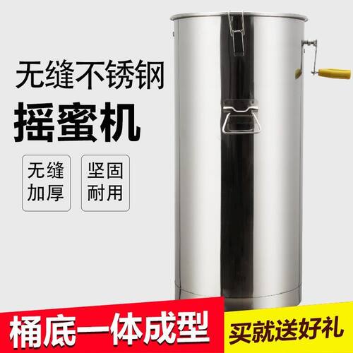 摇蜜机304全不锈钢小型家用蜂蜜工具养蜂全套中蜂加厚甩蜜打糖机