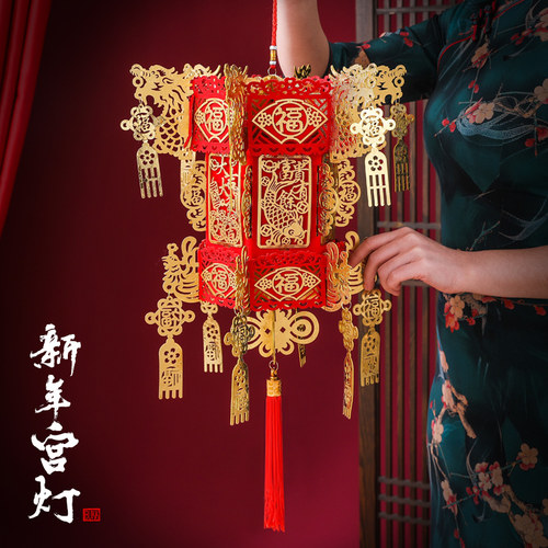 灯笼过新年装饰品宫灯挂饰元旦