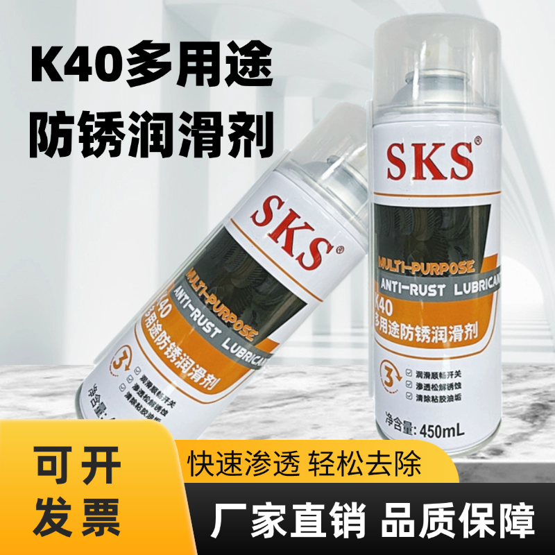除锈润滑剂螺栓金属防锈剂500ml