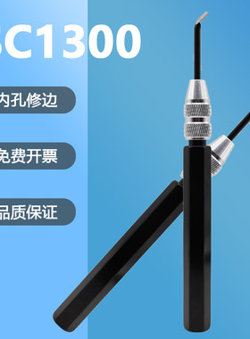 瑞之盈BD6610厂家直销
