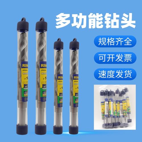 正品NUOHAI水泥镶合金22mm钻头