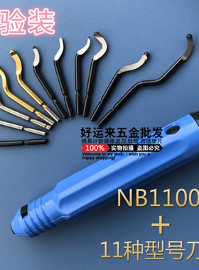 手动修边器刀头去毛刺BS1010塑料金属刮刀刮边器内孔BS1018不锈钢