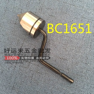 修边刀片 BC6301 供应倒角刀头 沉头刀 BC1651 BC8301 BC1041