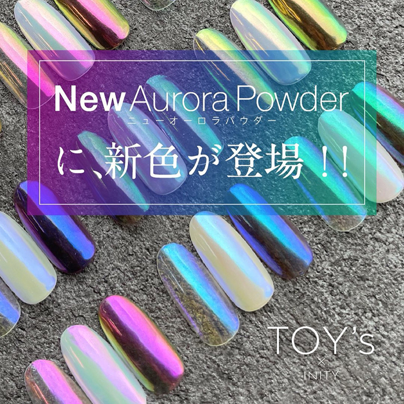 日本Toys inity 新色极光粉ins贝壳粉美甲镜面魔镜粉美甲店用