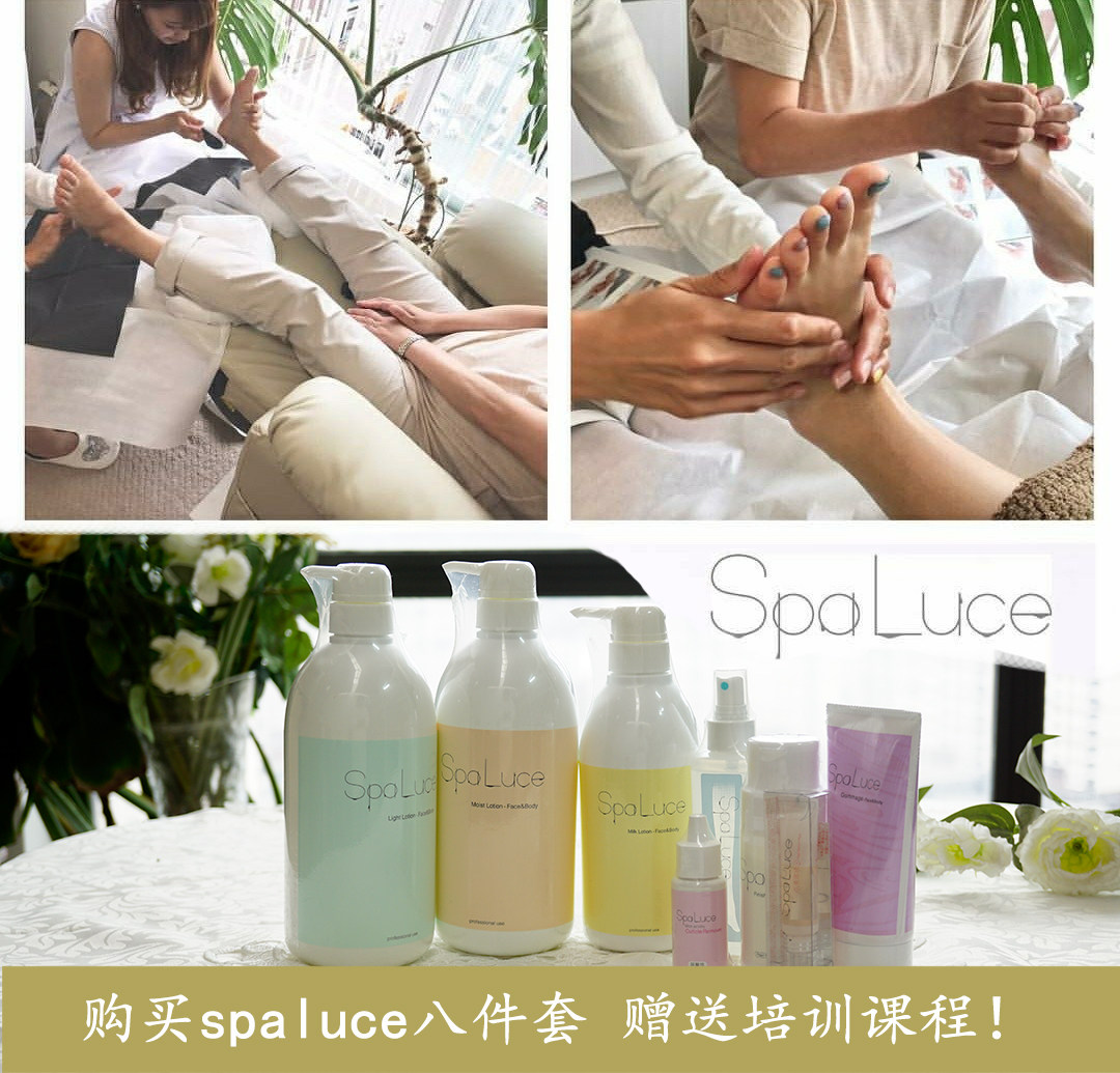 现货日本Spaluce手足护理产品爪美容液足部喷雾护理沙龙专用套装