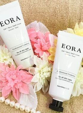 日本正品EORA润肤护手霜 手膜脚膜 精华滋润保湿补水嫩肤防干裂