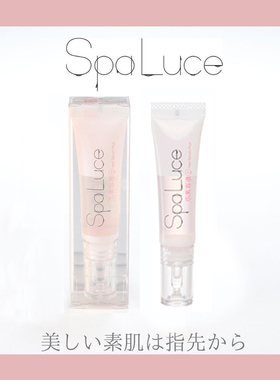 日本正品Spaluce爪美容液指甲修护薄脆软指甲护理美甲店专用护理