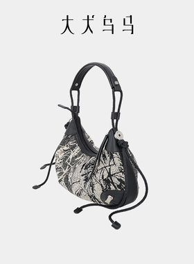 大犬乌马·压褶扁舟包2025新款原创设计饺子包高级感单肩斜挎包