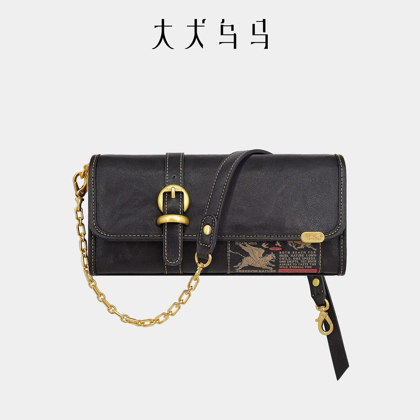 大犬乌马·手账包2026新款设计师品牌腋下包高级质感单肩斜挎包