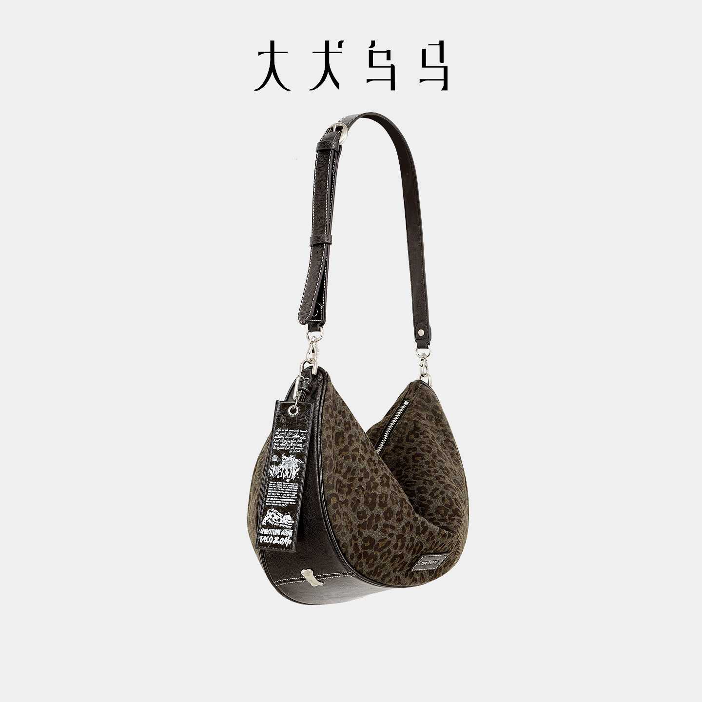 大犬乌马·南瓜包2026新款女包豹纹hobo包高级质感豹纹单肩斜挎包
