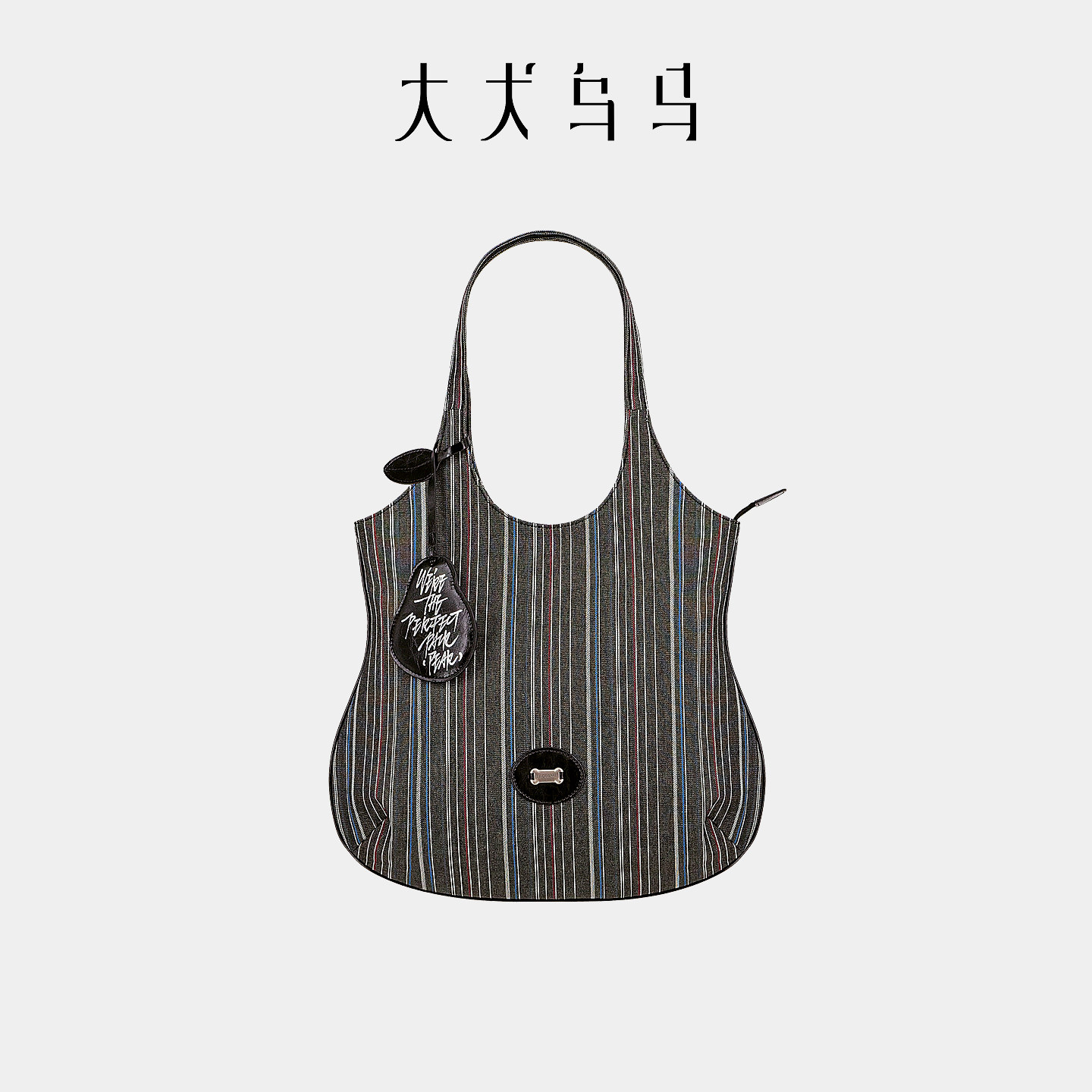 大犬乌马原创设计条纹香梨包