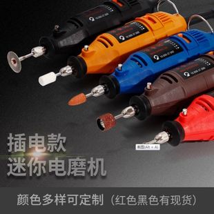 电磨机小型手持迷你玉石电动打磨雕刻工具钻孔抛光切割家用小电钻