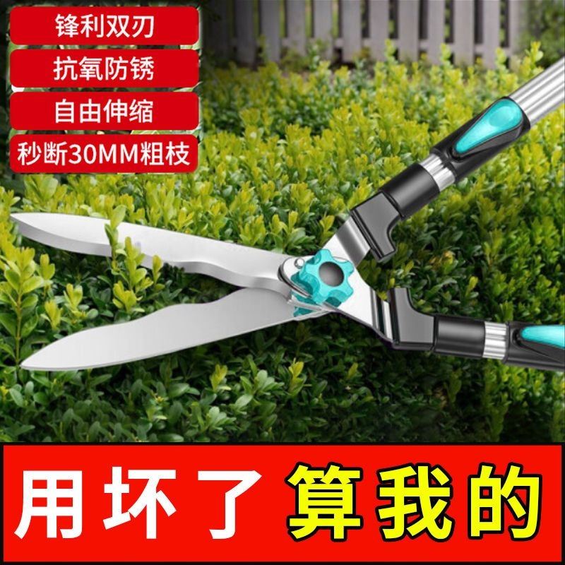 园艺剪刀篱笆剪草坪剪花剪修剪树枝绿篱剪工具粗枝专用园林大剪刀图片