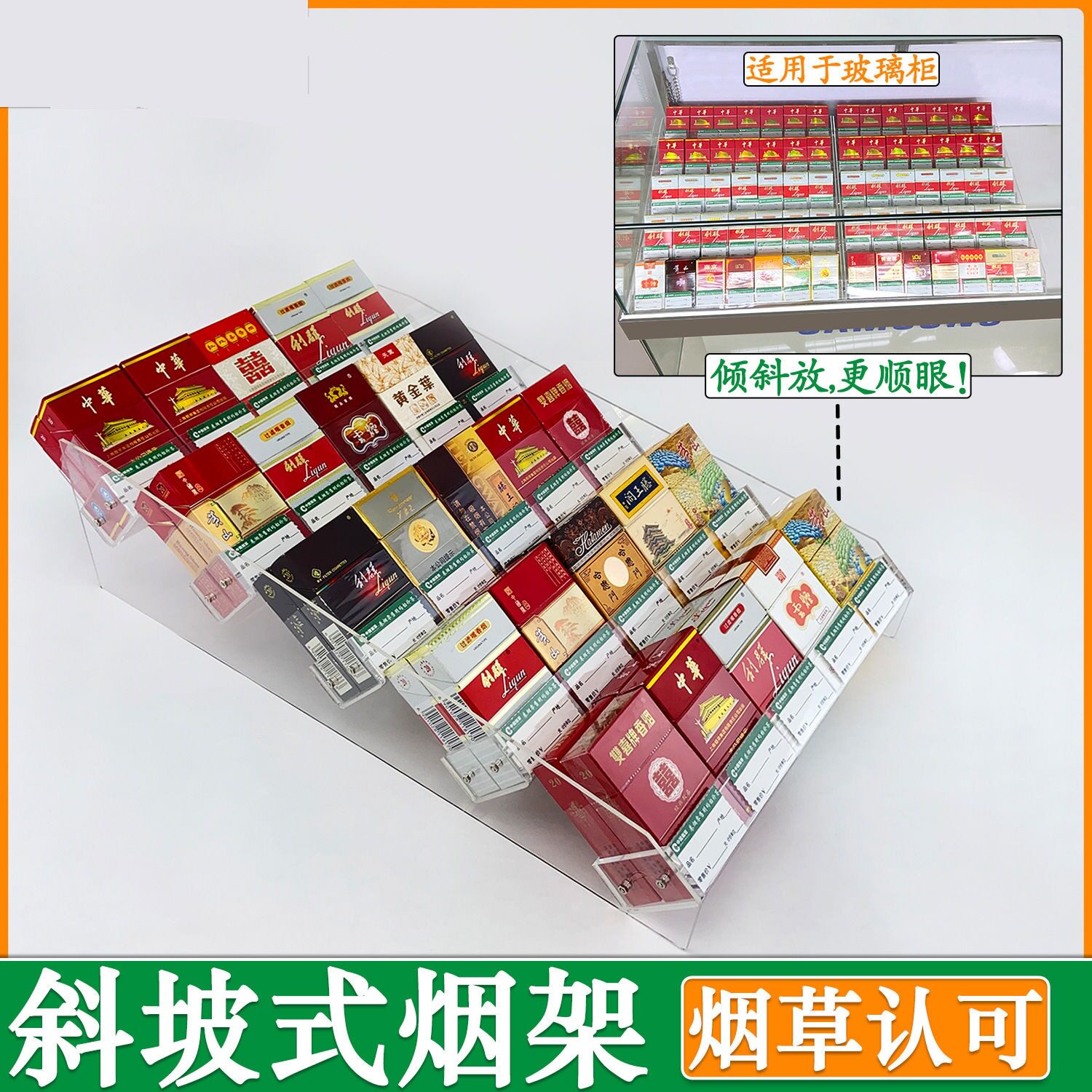 手机柜玻璃柜内小卖部柜台摆烟架子展示架斜体超市便利店收银台架