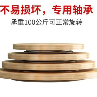 转盘旋转展示花艺师转盘承重打包底座盆景直播插花圆形木板工作台
