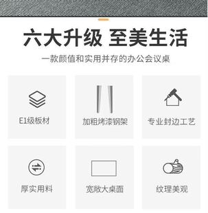 定制会议桌长桌办公桌大桌子工作台简约现代长条培训客厅家用桌椅