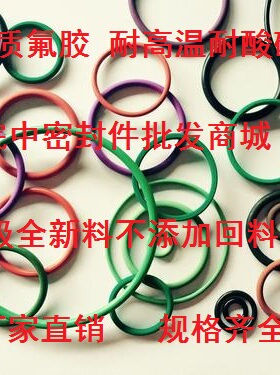 A级优质氟胶O形圈线径2内径175 178 180 185外径179 182 184 189