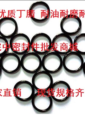 A级耐油丁腈O型圈线径1.9外径73 74 75 76 77 78 79 80 81 82