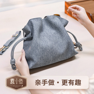 蠢小鱼diy手工包牛仔纹真牛皮福袋包健身包褶皱手提斜挎包材料包