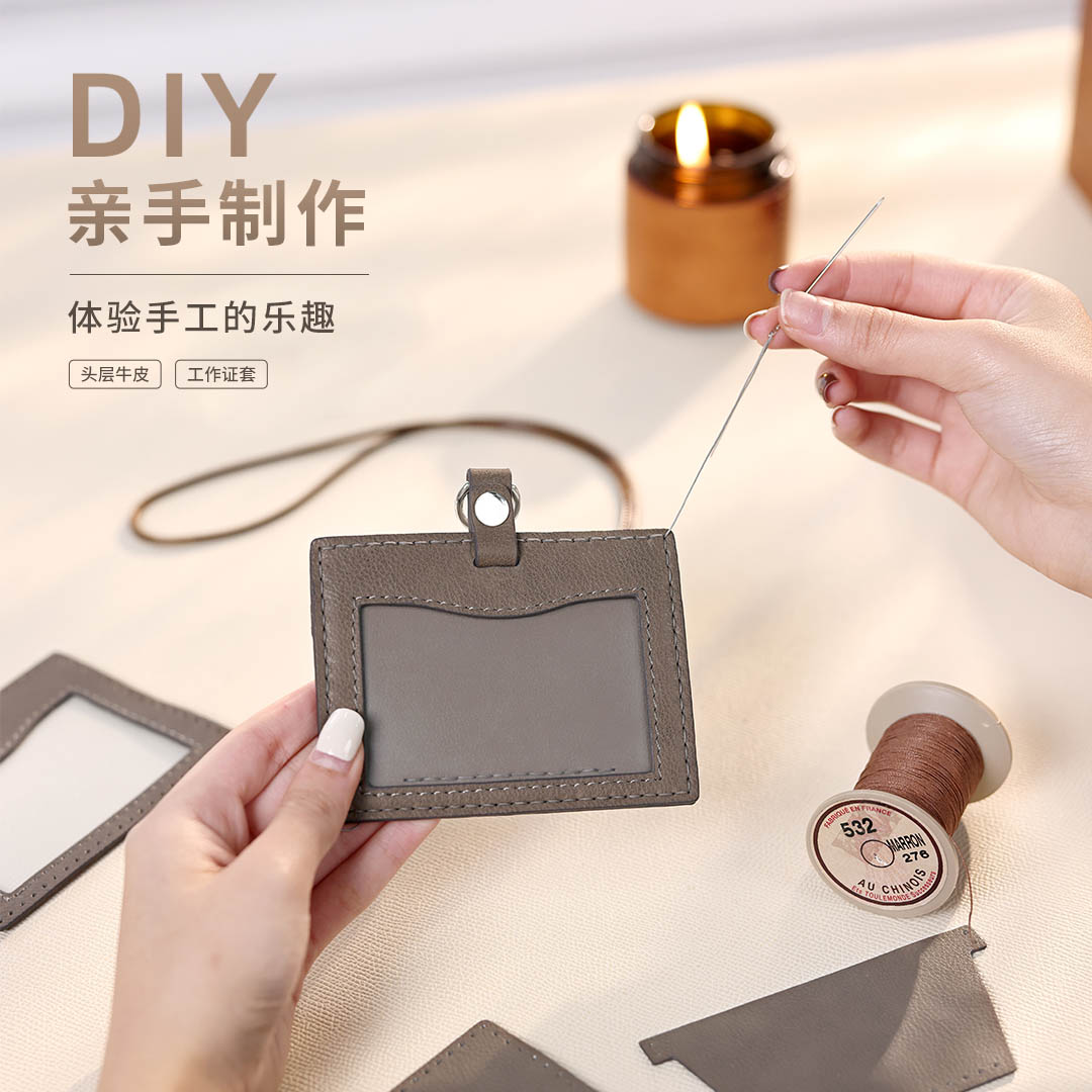 蠢小鱼diy手工自制证件卡套