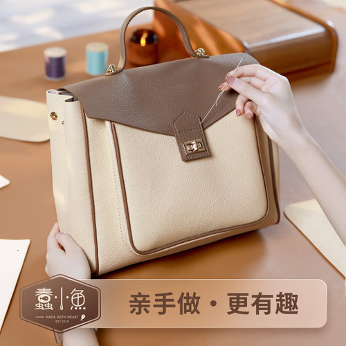 蠢小鱼真皮手工diy包包女双肩包