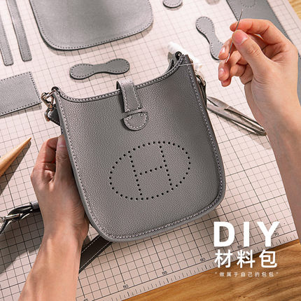蠢小鱼H家时尚女包真皮单肩斜挎包送女友diy手工包自制材料登山包