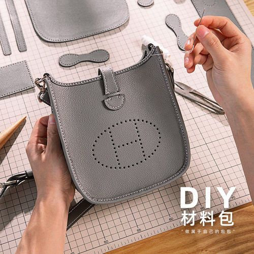 蠢小鱼时尚女包送女友diy手工包