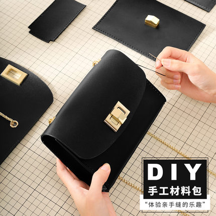 蠢小鱼原创自制真皮单肩斜挎女皮包百搭韩版时尚diy手工包材料包