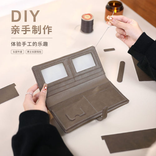 蠢小鱼DIY头层牛皮商务男士卡包
